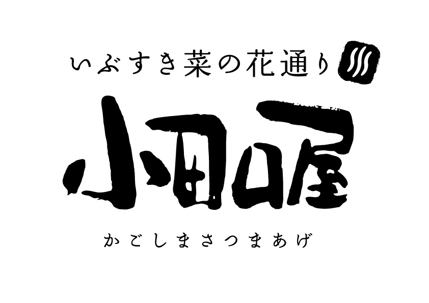 小田口屋ロゴ